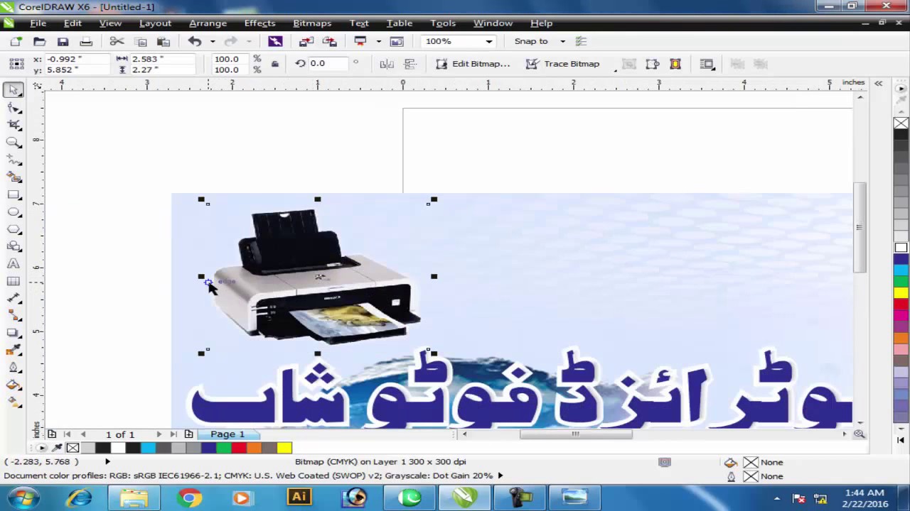 Banner Design CorelDRAW X6