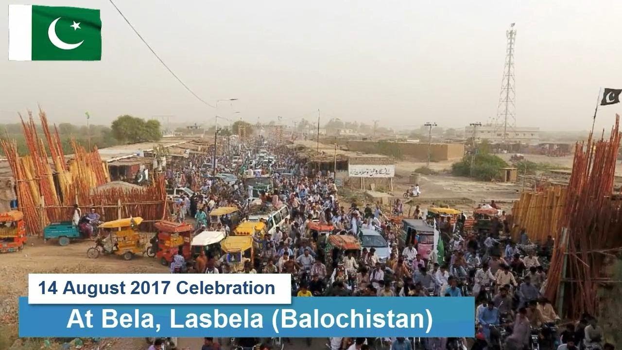 14 August 2016 and 2017 Celebration At Bela District Lasbela, Balochistan